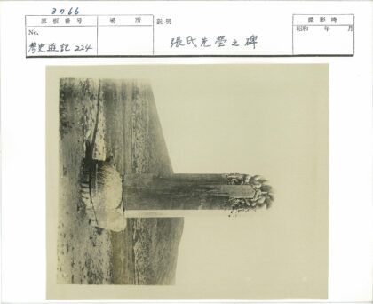 古老石柱雕刻贫瘠土地.jpg