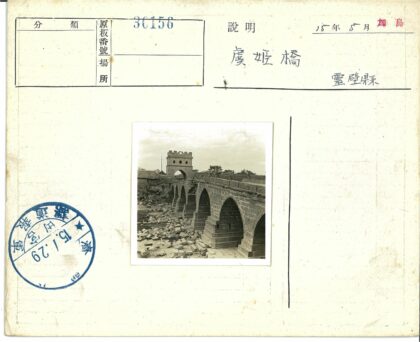 古老石桥与高塔遗迹.jpg