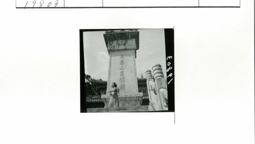 古老石碑与建筑遗迹.jpg