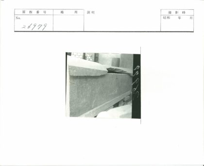 古老石碑特写与文字细节.jpg