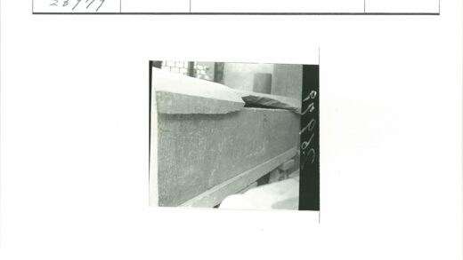 古老石碑特写与文字细节.jpg
