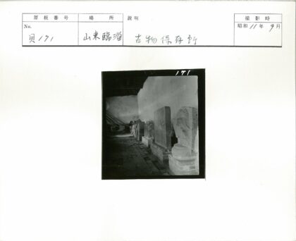 古老石雕与雕塑陈列室.jpg