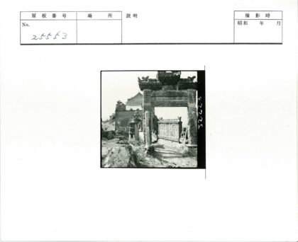 古老石雕小径岩石建筑景观.jpg