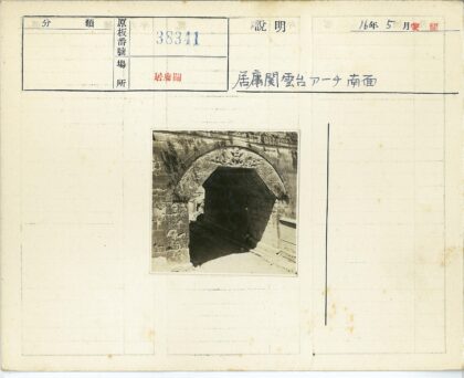 古老石雕拱门入口.jpg