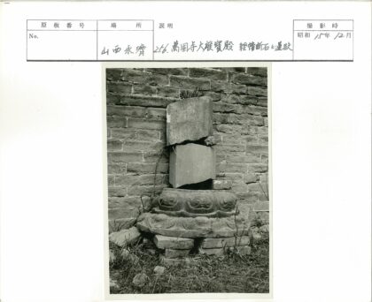 古老砖墙与破碎石碑遗迹.jpg