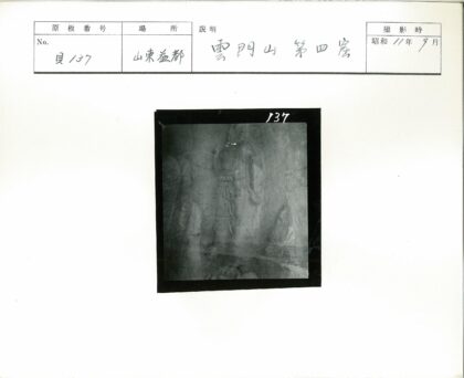 古老纹理人物石雕.jpg
