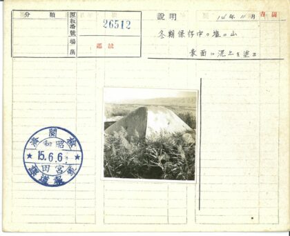 古老金字塔石构与山地田野.jpg