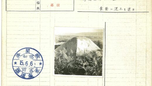 古老金字塔石构与山地田野.jpg