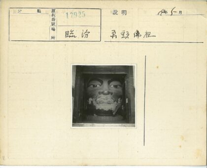 古老门脸雕塑残损特写.jpg