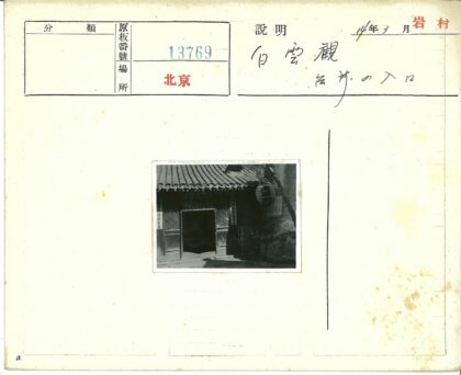 古色古香瓦顶格子窗建筑.jpg