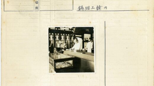古董店三人专注工作场景.jpg