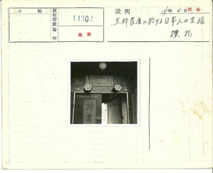 古门洞开牌坊光影.jpg
