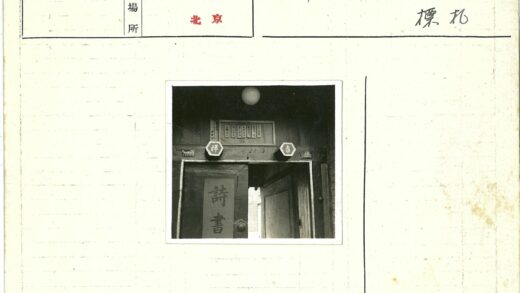 古门洞开牌坊光影.jpg