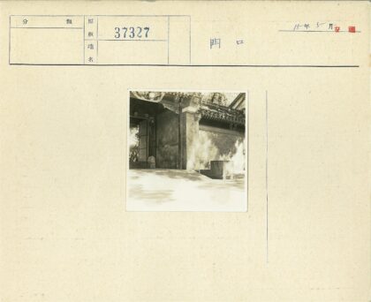 古门石基与树影.jpg