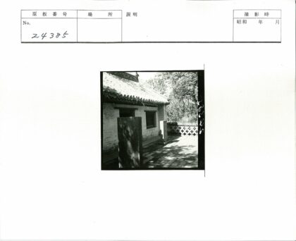 古院石碑与瓦屋风景.jpg
