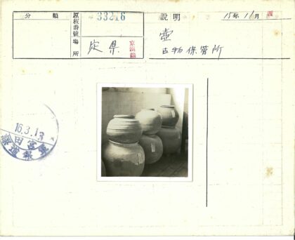 古陶罐墙边排列.jpg