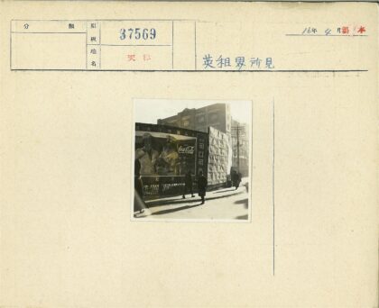 可口可乐广告牌与街景.jpg