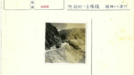 吉普车行驶岩石山路.jpg