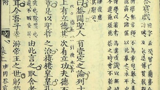 后汉书抄（清刻本） 0517234724 1.jpg