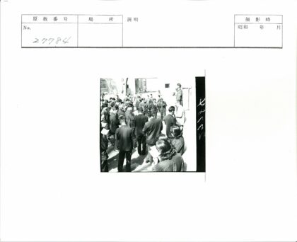 商务人士庭院文件讨论.jpg