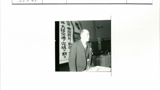 商务会议中的日文横幅演讲.jpg