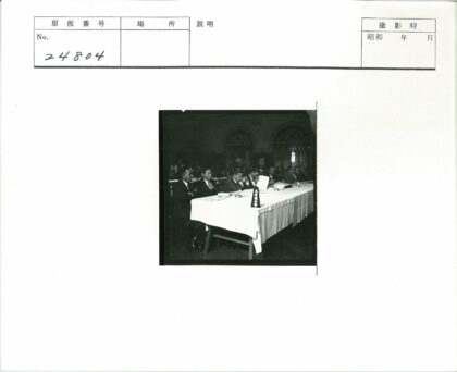 商务会议历史档案.jpg