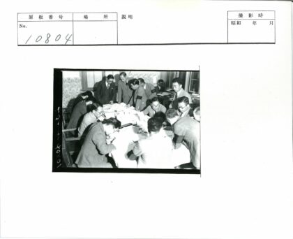 商务会议讨论工作文件.jpg