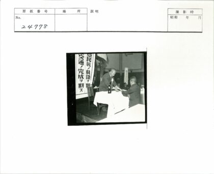 商务文件交换日语环境.jpg
