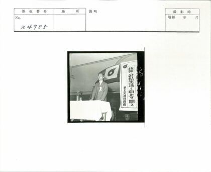 商务演讲男子举杯致辞.jpg