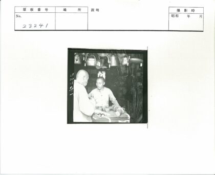 商店内的金属厨具展示.jpg