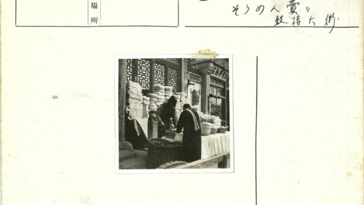 商店前两人检查物品.jpg