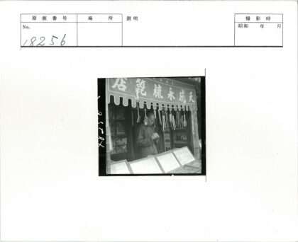 商店前男子展示刷子器具.jpg