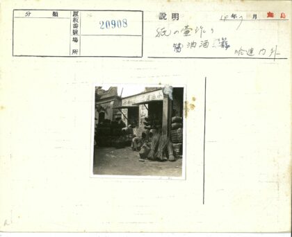 商店外工人与货品堆.jpg