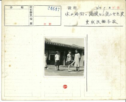 四人传统建筑前欢乐时光.jpg