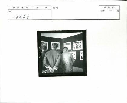 四人合影观展.jpg