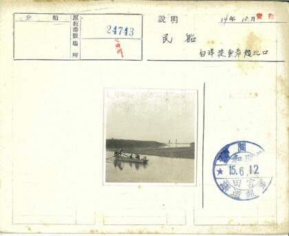 四人小船与帆船河景.jpg
