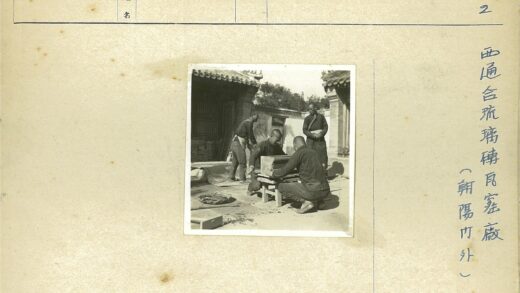 四人庭院协作工作场景.jpg