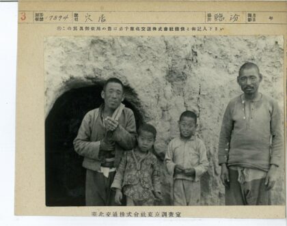 四人拱门石墙前合影.jpg