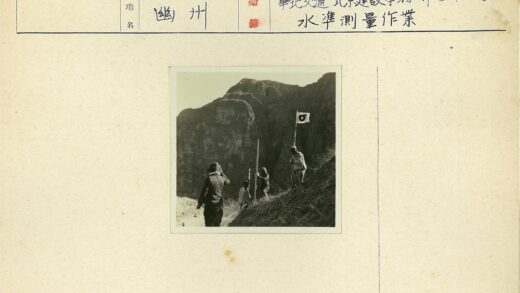 四人持测量杆山顶勘测.jpg