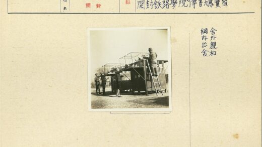 四人梯上搬运鸟笼室外景.jpg