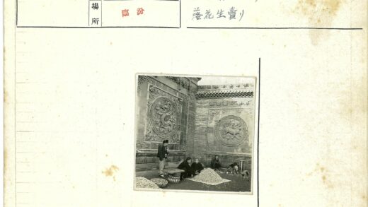 四人观赏砖墙浮雕.jpg