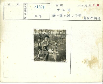 四孩林间小路合影.jpg