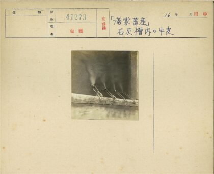 四根香烛冒烟排列.jpg