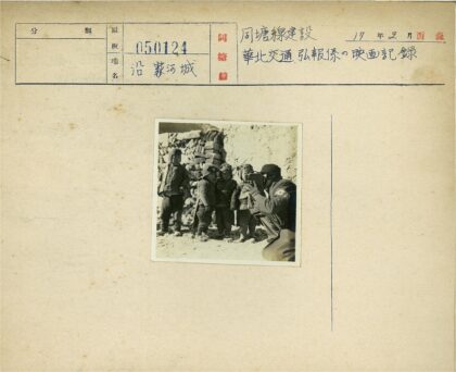 四童户外石墙合影.jpg