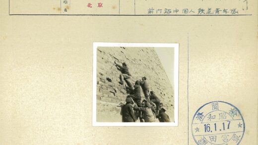 团队互助攀登石墙.jpg