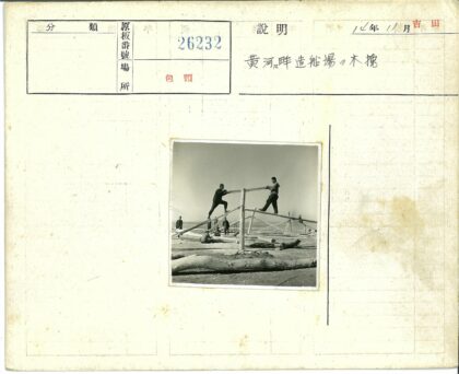 团队协作圆木平衡挑战.jpg