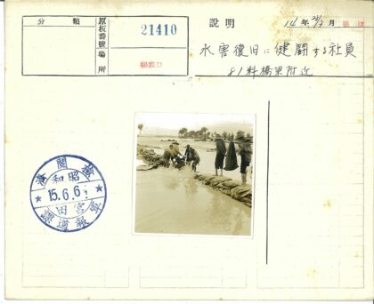 团队协作堆沙袋防洪.jpg