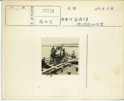 团队协作水上平台搬运.jpg
