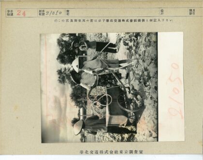 团队协作浇灌花园.jpg