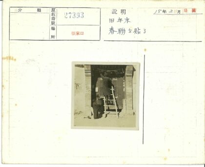 团队协作调整大门装饰.jpg